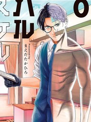 春之透明人漫画