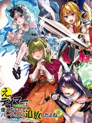 知道驯兽师的含金量吗漫画