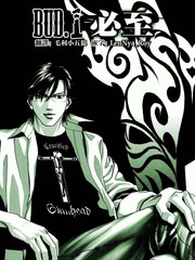 臆羚 孤高的斗牌漫画