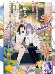 Mr.Mallow blue ~After The Rain~漫画