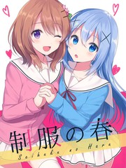 制服之春漫画