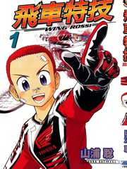 飞车特技漫画