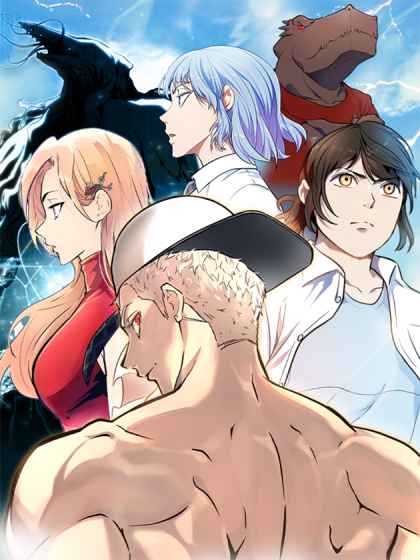 神之塔外传:乌雷克·马奇努漫画