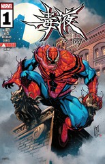 毒液之网(2026)漫画