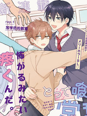 不要突然扑过来呀，常叶同学